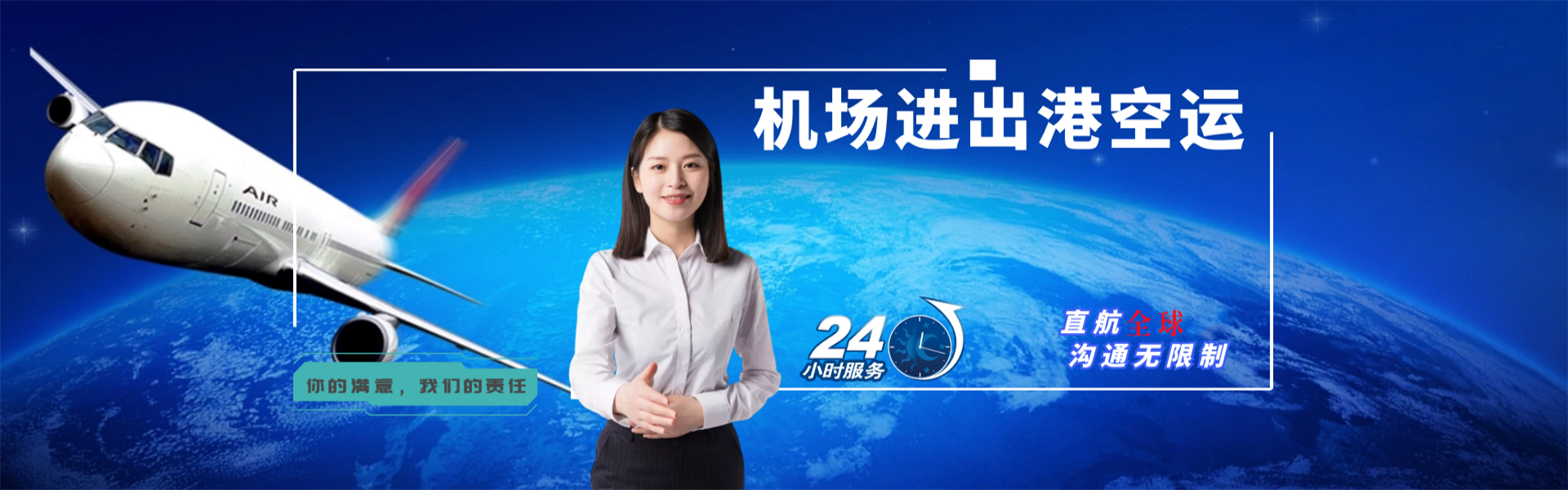 盐源到北京物流公司-盐源至北京物流专线-盐源空运到北京-优时通物流有限公司